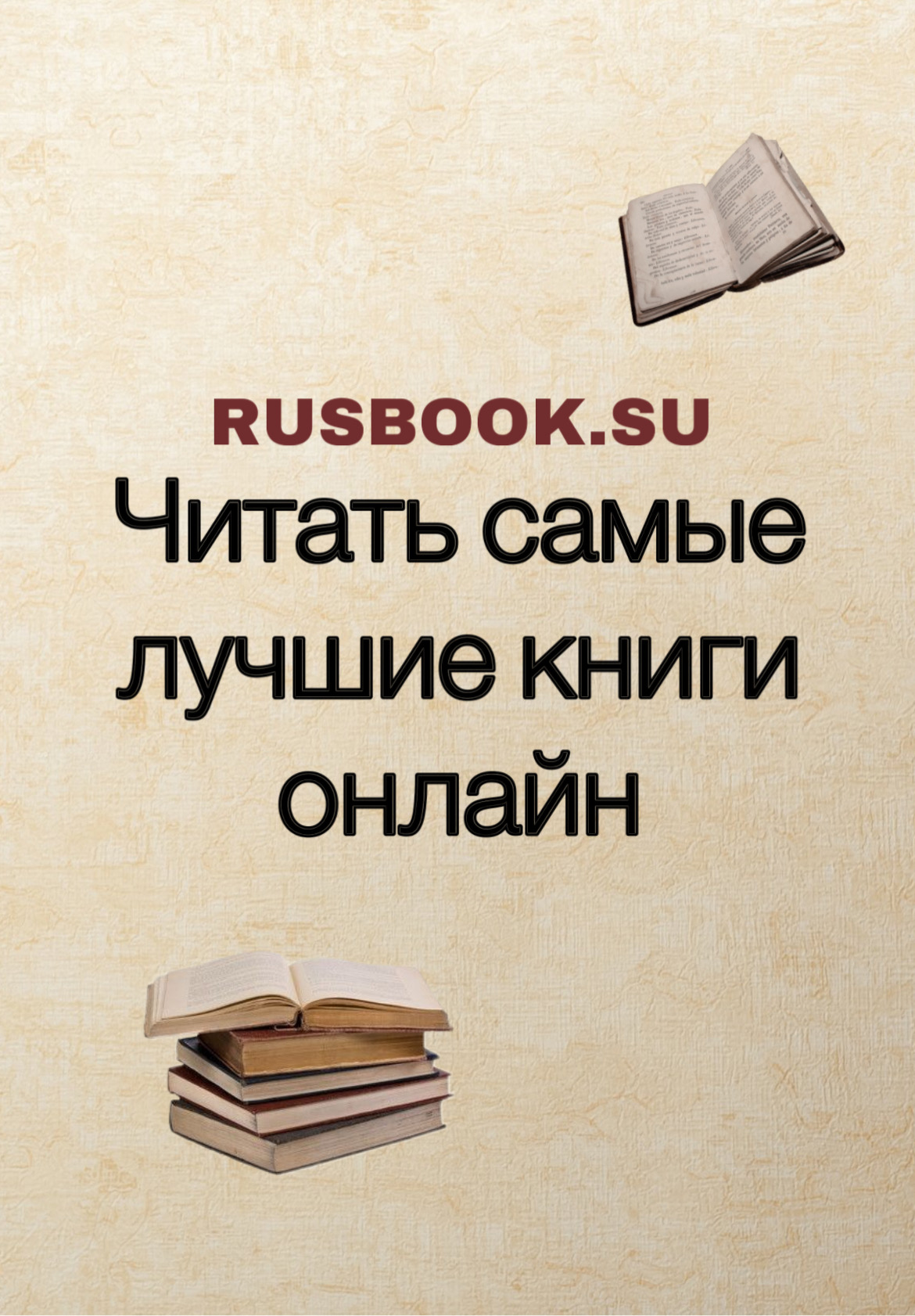 Планировка участка - Наталья Иванова