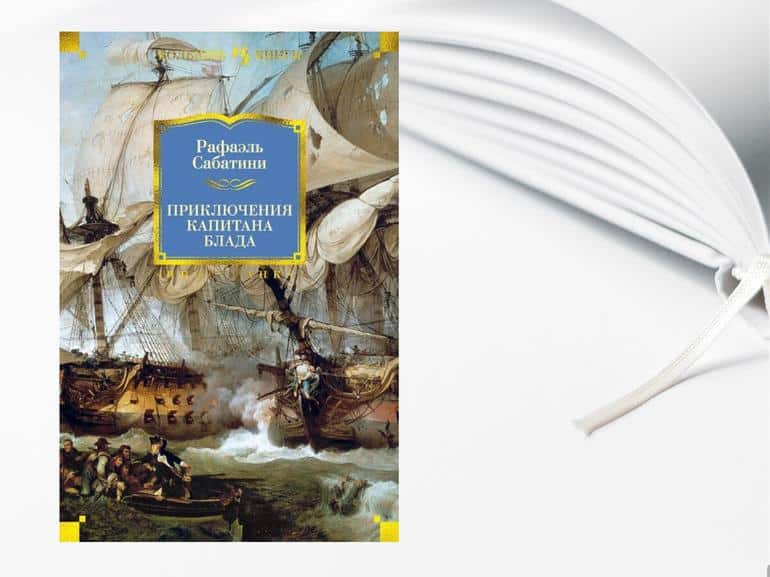 Книги для подростков / Книги которые стоит почитать подростку. Фото №10