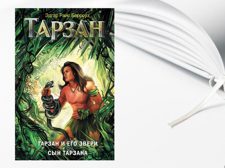 Книги для подростков / Книги которые стоит почитать подростку. Фото №11