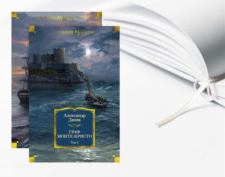 Книги для подростков / Книги которые стоит почитать подростку. Фото №12