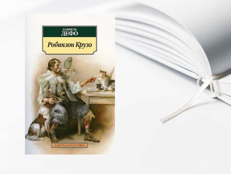 Книги для подростков / Книги которые стоит почитать подростку. Фото №13