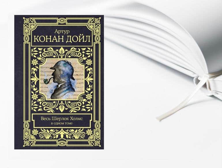 Книги для подростков / Книги которые стоит почитать подростку. Фото №15