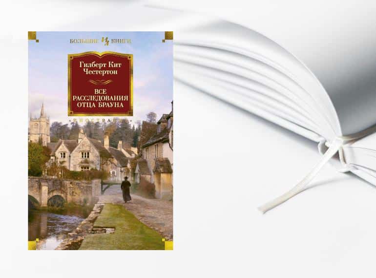 Книги для подростков / Книги которые стоит почитать подростку. Фото №16