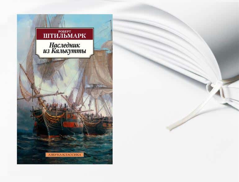 Книги для подростков / Книги которые стоит почитать подростку. Фото №17