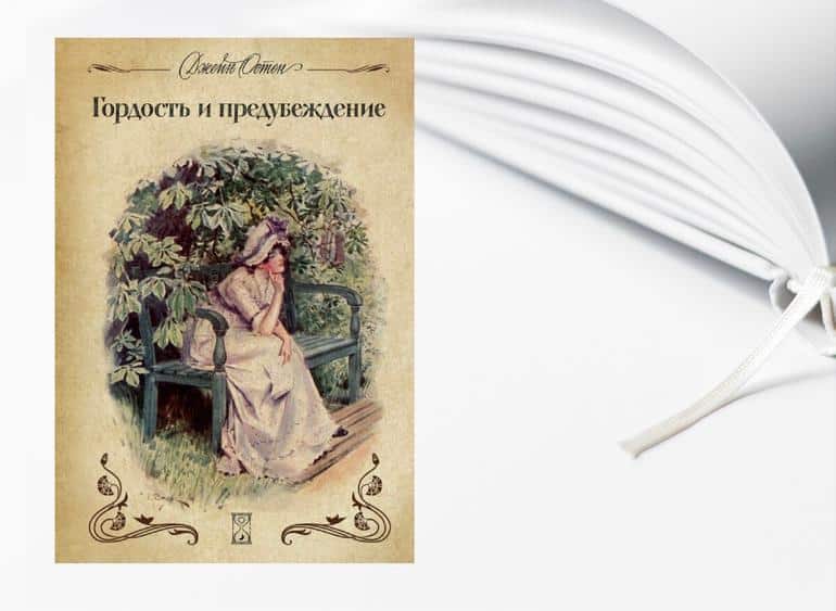 Книги для подростков / Книги которые стоит почитать подростку. Фото №18