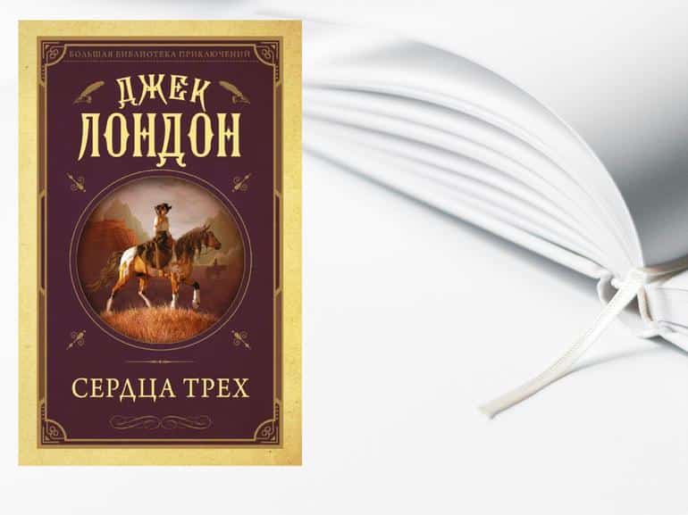 Книги для подростков / Книги которые стоит почитать подростку. Фото №20