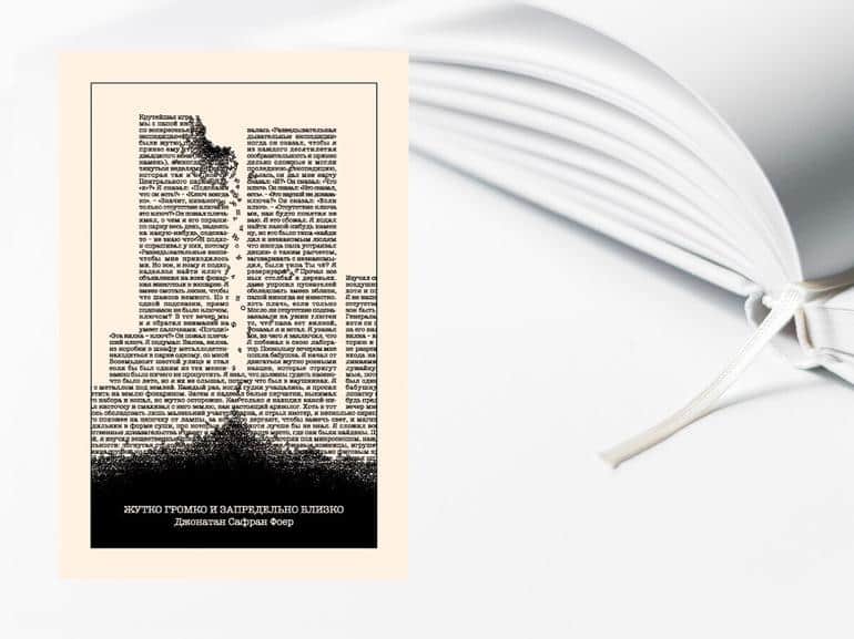 Книги для подростков / Книги которые стоит почитать подростку. Фото №24