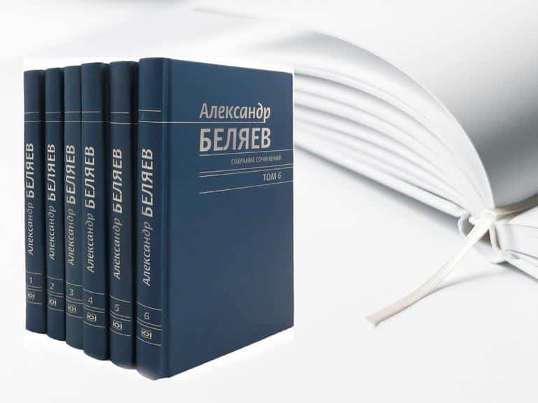 Книги для подростков / Книги которые стоит почитать подростку. Фото №25