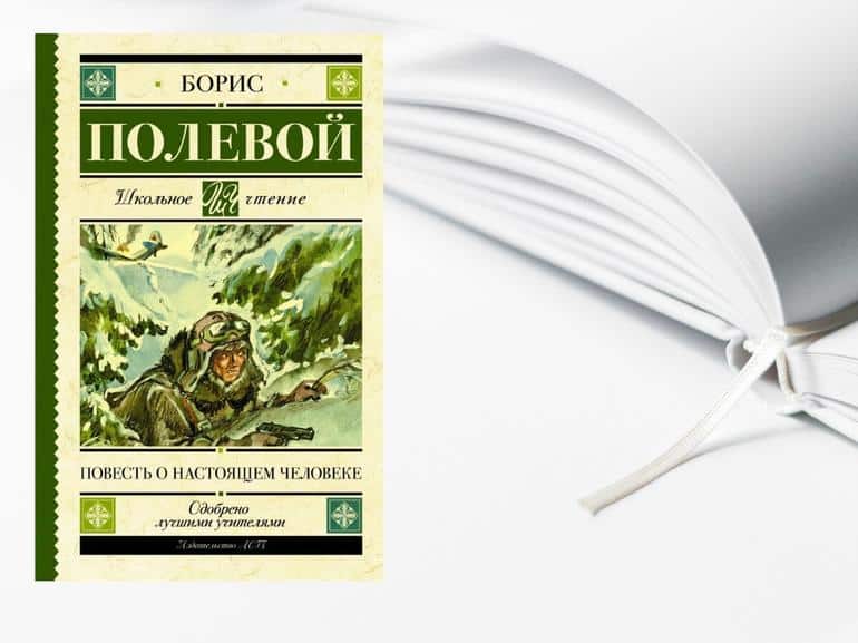 Книги для подростков / Книги которые стоит почитать подростку. Фото №27