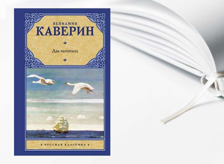 Книги для подростков / Книги которые стоит почитать подростку. Фото №28