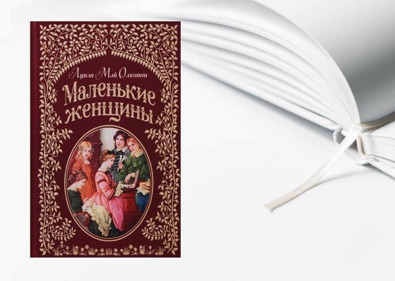 Книги для подростков / Книги которые стоит почитать подростку. Фото №31