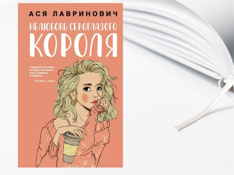 Книги для подростков / Книги которые стоит почитать подростку. Фото №4
