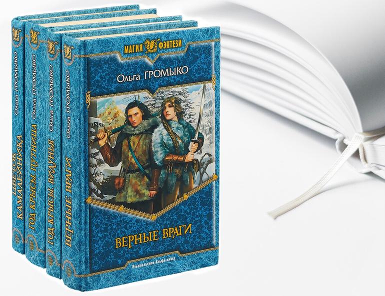 Книги для подростков / Книги которые стоит почитать подростку. Фото №8