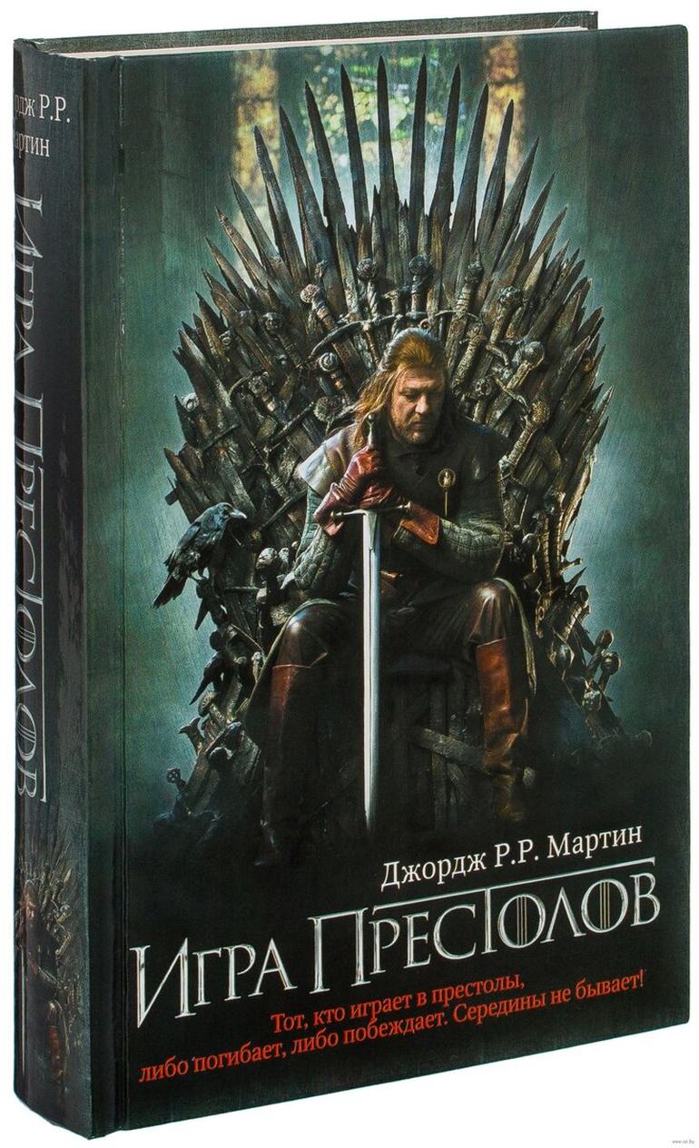 Книги. Лучшая фантастика всех времён.. Фото №4